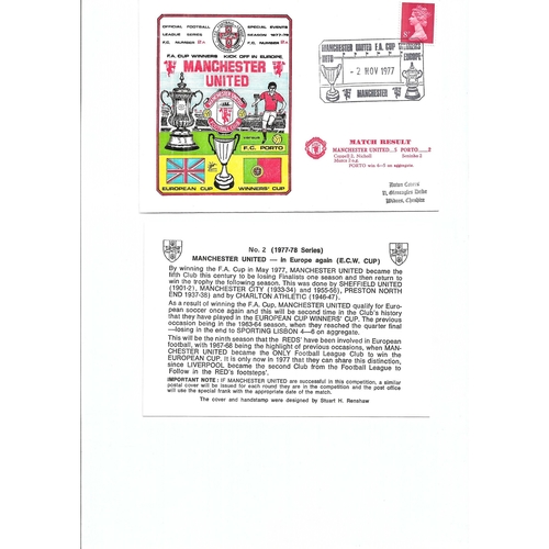 Manchester United v F.C Porto Football First Day Cover + Insert European Cup Winners Cup 1977
