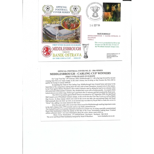 Middlesbrough v Banik Ostrava Football First Day Cover + Insert UEFA Cup 2004