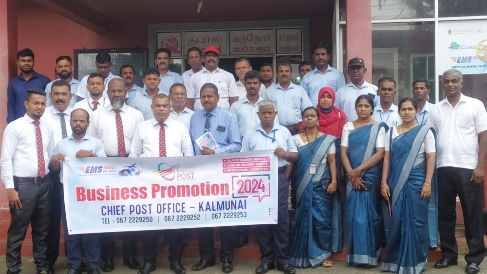 அஞ்சல் திணைக்களத்தின் வியாபார மேம்பாட்டு திட்டம்