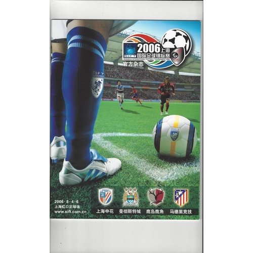 Shanghai International Football Tournament Programme 2006 Shenhua, Manchester City, Kashima Antlers, Athletico Madrid