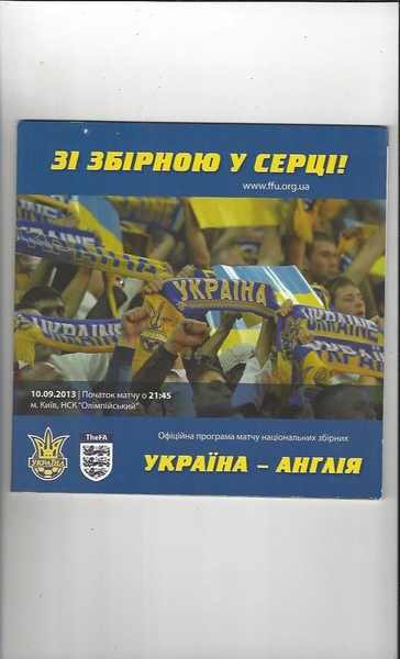More Football Programmes listed today
