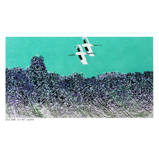 Pair of Cranes and Jade River